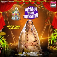 Gotin Tana Maratari - Single - Kalpana Patowary