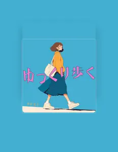 Listen to 中村 悠斗, watch music videos, read bio, see tour dates & more!