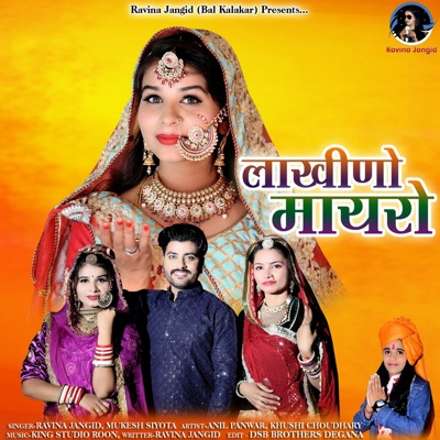 Lakhino Mayro - Single