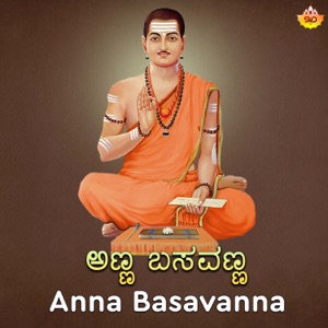 Anna Basavanna