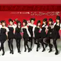 Nanchatte Renai