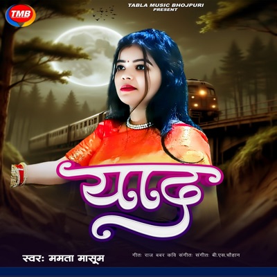 Yaad - Single
