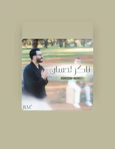 Dengarkan Badreddine Maaroufi, tonton video musik, baca bio, lihat tanggal tur & lainnya!