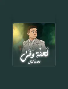 Listen to Mahmod Kaiyal, watch music videos, read bio, see tour dates & more!