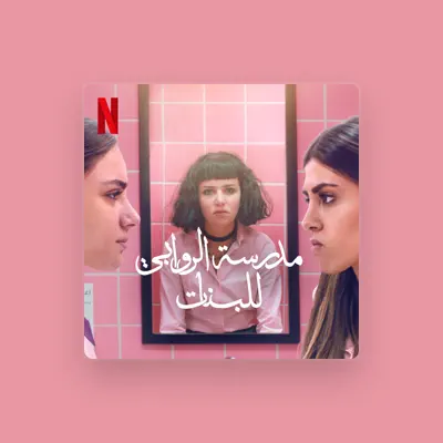 Listen to Noor Taher, watch music videos, read bio, see tour dates & more!