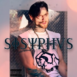 Tumbleweed Children (feat. Death Bard Thanny) Ohshxt