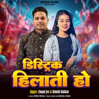 District Hilati Ho - Single - chand jee & Khushi Kakkar