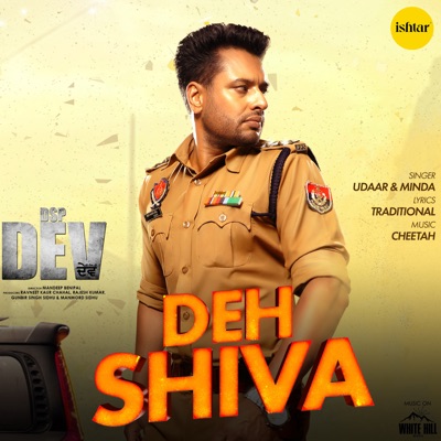 Deh Shiva - Single