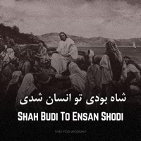 Shah Budi To Ensan Shodi (feat. Vahid Norouzi) - Single - Elam Music