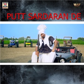 Putt Sardaran De Gurj Sidhu & Tru-Skool