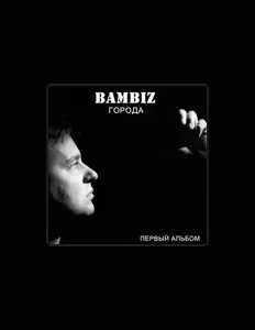 Écoutez BAMBIZ, regardez des vidéoclips, lisez la biographie, consultez les dates de tournée et plus encore !