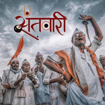 Roop Pahata Lochani - Single