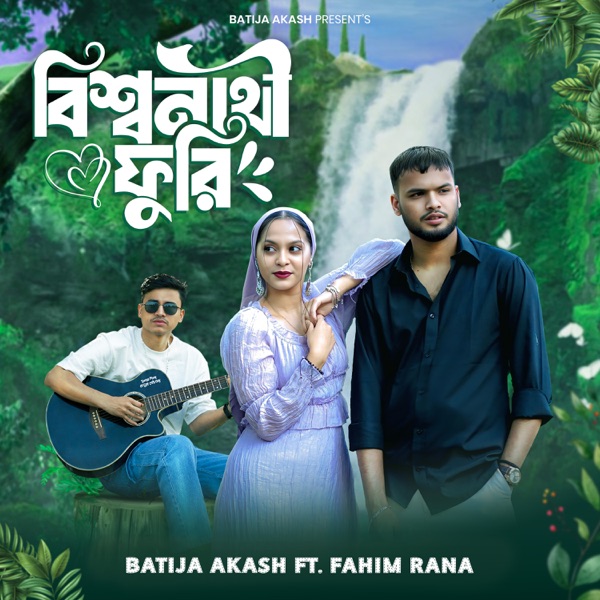 Bishwanathi Furi (feat. Fahim Rana)