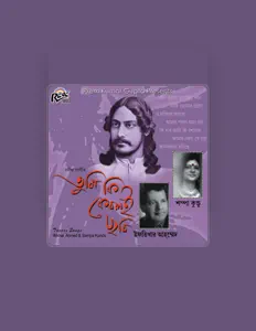 Sampa Kundu सुनें, म्यूज़िक वीडियो देखें, बायो पढ़ें, दौरे की तारीखें और बहुत कुछ देखें!