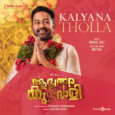 Kalyana Tholla (From "Aabhyanthara Kuttavaali") - Single