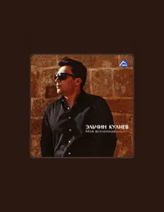 Listen to Elchin Guliyev, watch music videos, read bio, see tour dates & more!