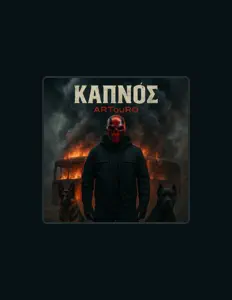 Listen to ARTouRO, watch music videos, read bio, see tour dates & more!