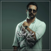 عالم خيالي (Remix) - Rozh Music