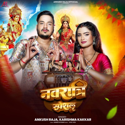 Navratri Special - Single