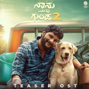 Naanu Matthu Gunda 2 Teaser OST (From 