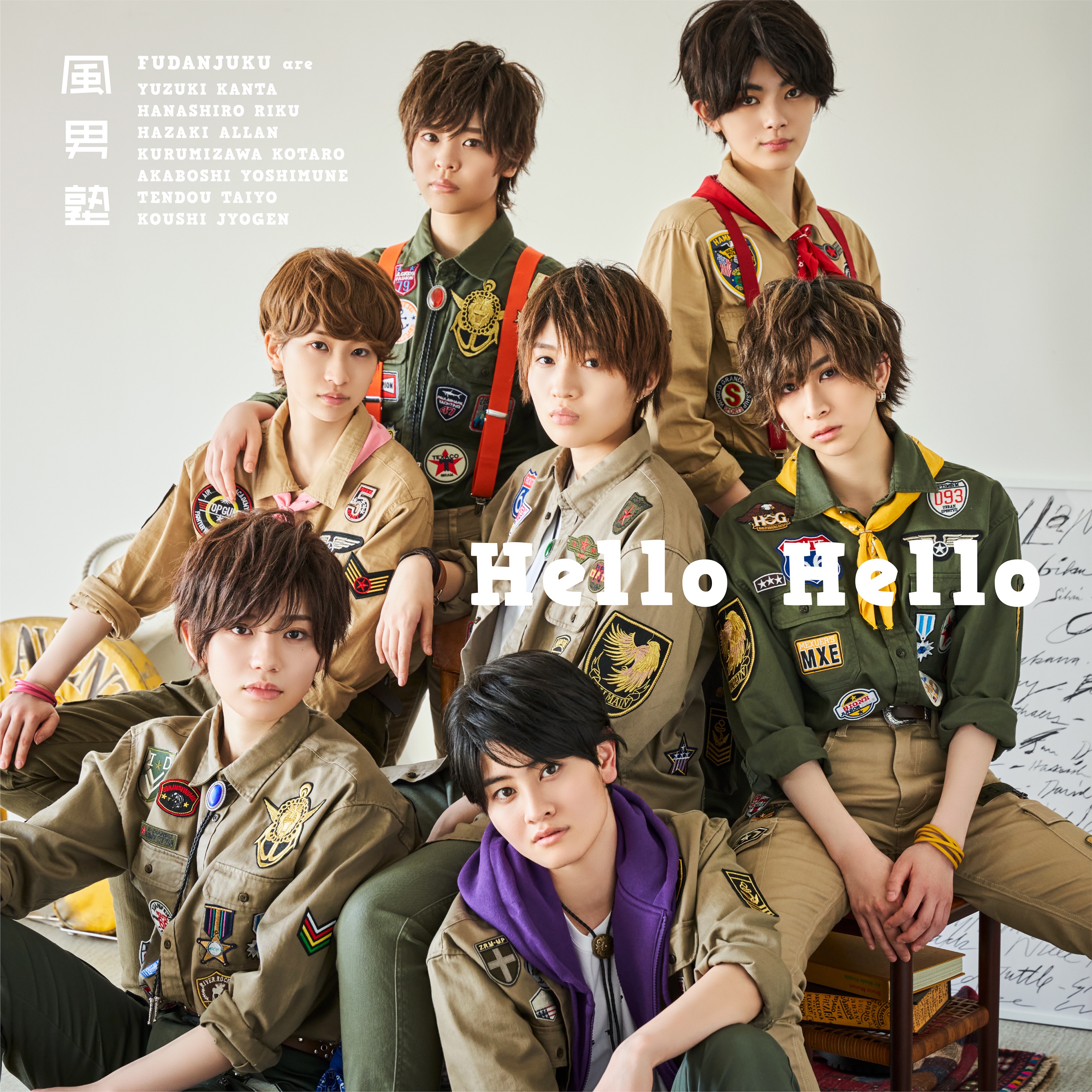 Hello Hello - Fudadnjyuku: Song Lyrics, Music Videos & Concerts