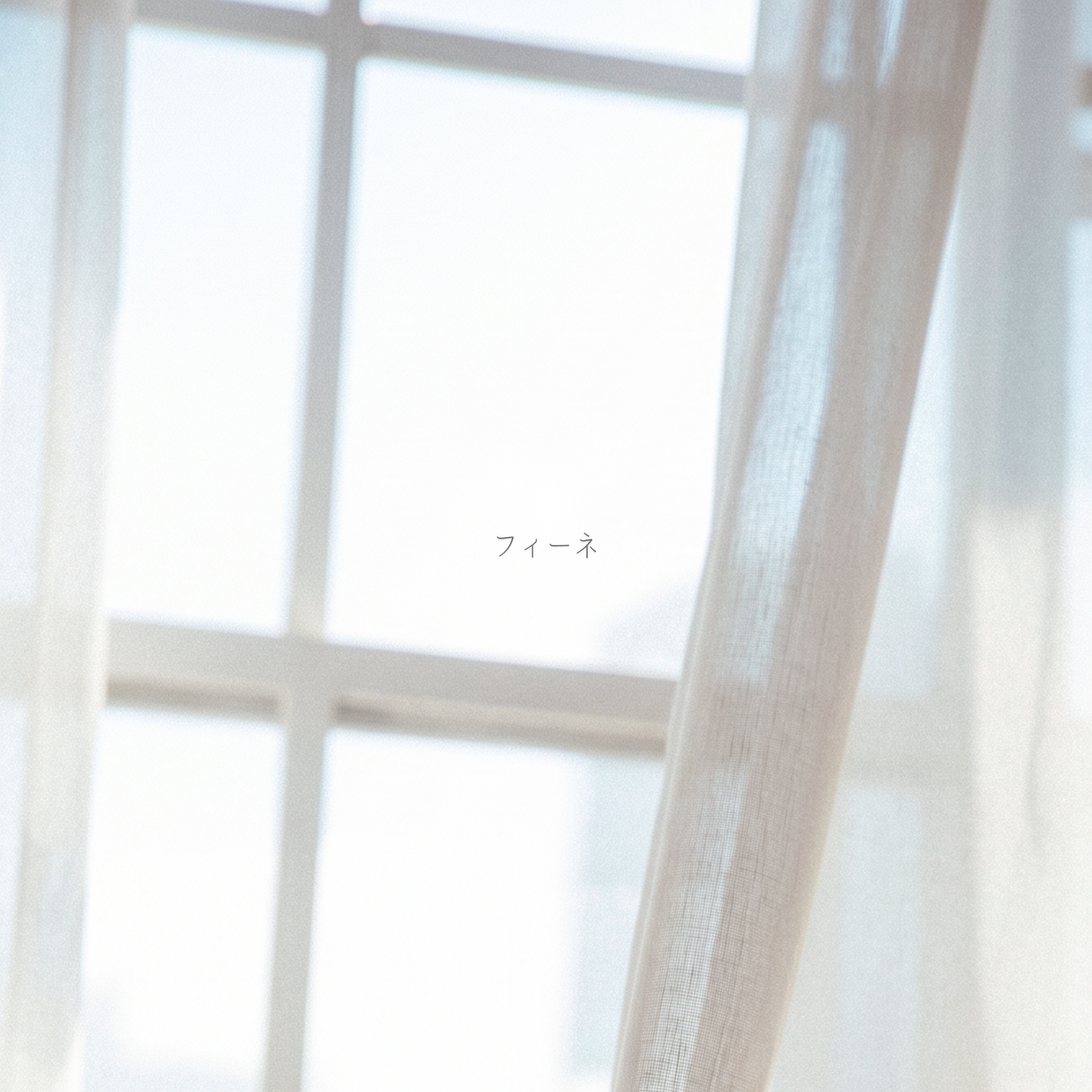 Fine - Single