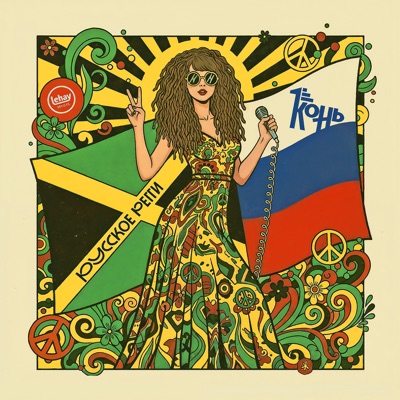 Тейлор Свифт - EP