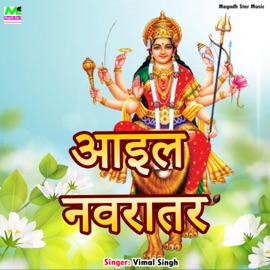 Aail Navratar Vimal Singh