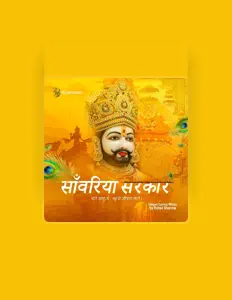 Luister naar RAHUL SHARMA, bekijk muziekvideo's, lees de bio, bekijk de tourdata, en meer!