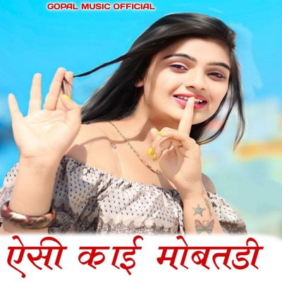 Aesi Kaai Mohabatt - Single