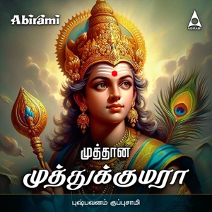 Muthana Muthukumara