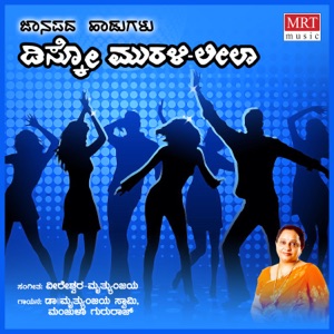Disco Murali Leela