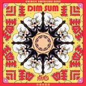 Dim Sum (点心) artwork