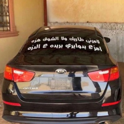 6RB Music - عراقي مطلوب  غريبة روحة غريبة - مكس شعر .