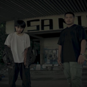 ทางที่ต้องไป (feat. GBEAR)