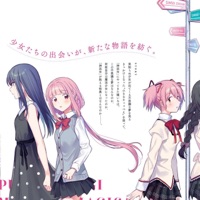 reminiscence ~ love me, love me not - Single - may