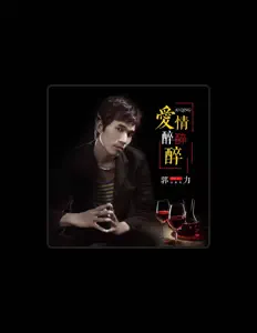 Listen to 郭力, watch music videos, read bio, see tour dates & more!