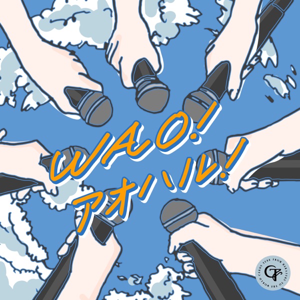 WAO!アオハル! - Single