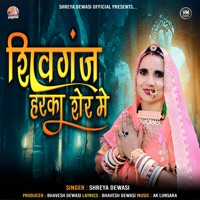 Shivganj Harka Sher Me - Single - Shreya Dewasi