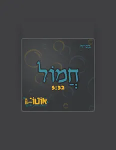 להקת אוטוטו을(를) 듣고, 뮤직 비디오를 보고, 약력을 읽고, 투어 일정 등을 확인하세요!