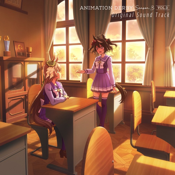 TVアニメ『ウマ娘 プリティーダービー』ANIMATION DERBY Season 3 vol.3 Original Sound Track
