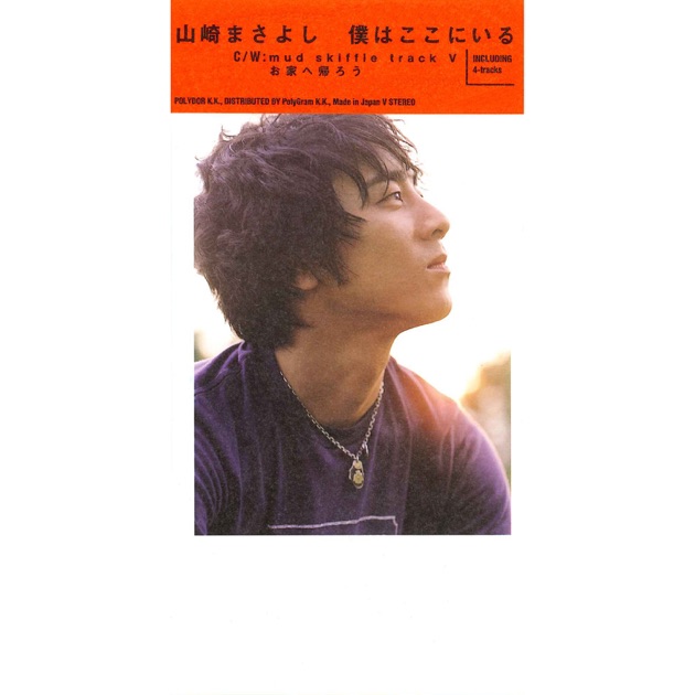 J-Pop Hits: 1998 - Playlist - Apple Music