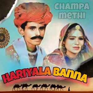 Hariyala Banna