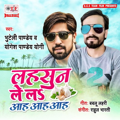 Lahsun Lela Aah Aah Aah - Single