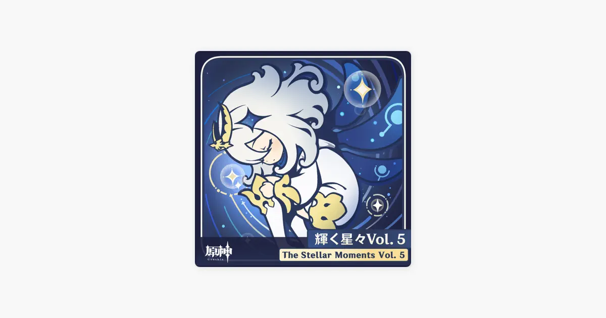 HOYO-MiXの原神-輝く星々Vol. 5 (キャラクターテーマOriginal