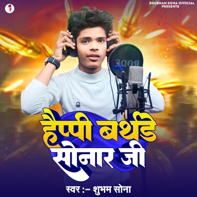 Happy Birthday Sonar Ji - Single