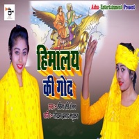Himalaya Ki Goad - Ravina Ravi Ranjan