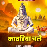 Kawadiya Chale - Single - Ashu Verma
