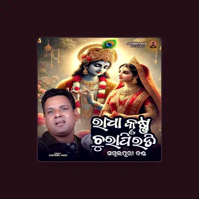 Listen to Santanu Sahu, watch music videos, read bio, see tour dates & more!