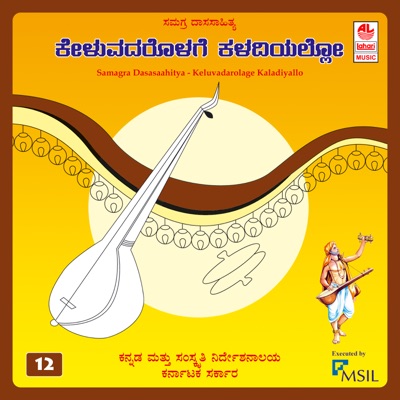 Keluvadarolage Kalidiyallo